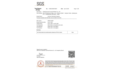 環保測試報告 PFAS CANEC25009106007